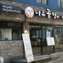 소나주 이미지