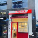 감성커피상봉점 이미지