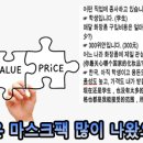 차이나는구매 이미지