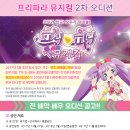 동우에이앤이(주) 이미지