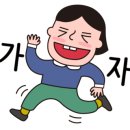 금화왕돈까스김포운양점 이미지