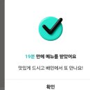 처갓집양념치킨지곡점 | [처갓집양념치킨 미장점] 후라이드 매운불양념 반반치킨