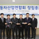 한국환경산업협동조합 이미지