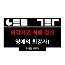 생활한복(심화) 이미지