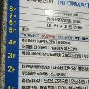 가인정보시스템 | 검단에스테틱 가인미가 검단신도시 경락 솔직후기