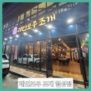 레인보우조개 이미지