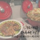 라루체 | W19. 명동웨딩홀 라루체 뷔페 시식후기 (2025.6.)