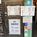 문래 술집 블루리본 찐맛집 디럭스포차 추천