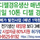 다복복권 이미지