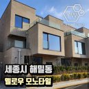 예원건축인테리어 이미지
