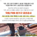 한내자동차공업사 이미지