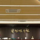 제주도 덕천연수원 제주 동쪽 가성비 가족 숙소로 추천하는 이유 (예약 방법)