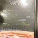 청라세겹살