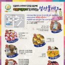 민들레떡한과 - 2119 | 민들레떡한과
