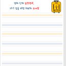 제이제이어학원