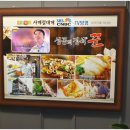 영덕액자 이미지