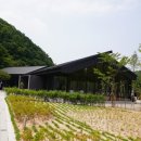 수경농원