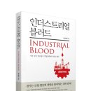 한광전기 이미지