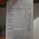 혁계치킨 - 달서구 비슬로540길 38 | 혁계치킨