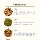 꽃나드리(협동조합)