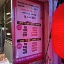 분홍트럭인생타코 이미지