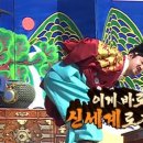 정일품두손두부 이미지