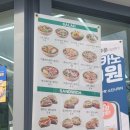 달리는커피금촌로타리점 이미지