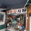 학익시장 이미지