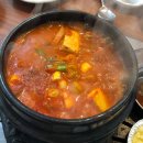 맛내음왕소금구이팔용점 이미지