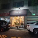 최정현미용실