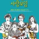 머스트윌 이미지