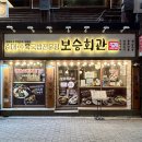 서울회관 명동점 이미지