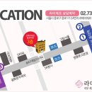 라미에르의원 네이버블로그