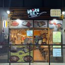 김해 아이스퀘어맛집 헬로팬 내돈내산후기