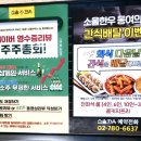 여의도 소고기 맛집 샛강역 소울한우
