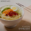 선비꼬마김밥수창점