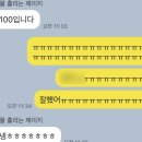 온에듀케이션고등관학원