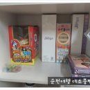 소풍매점 이미지