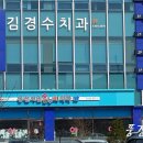 홍천시민온누리약국 이미지