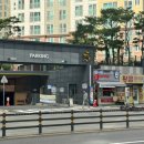 센텀옷수선 이미지