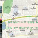 삼각동 주민센터 이미지