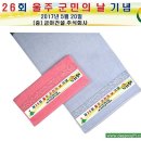 금아건설 주식회사