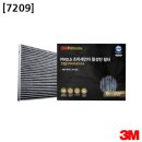 7209 이미지