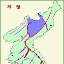 한국사 이야기 585 신정일의 새로 쓰는 택리지 6 : 북한 삼수갑산의 고장 이미지