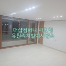 유원컴퍼니 이미지