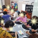 중흥파크경로당 이미지