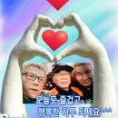 만수무강