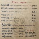서울카레