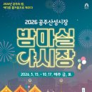 부자정육점 - 이천시 향교로 128 | 부자정육점