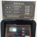 나루무인텔 티스토리